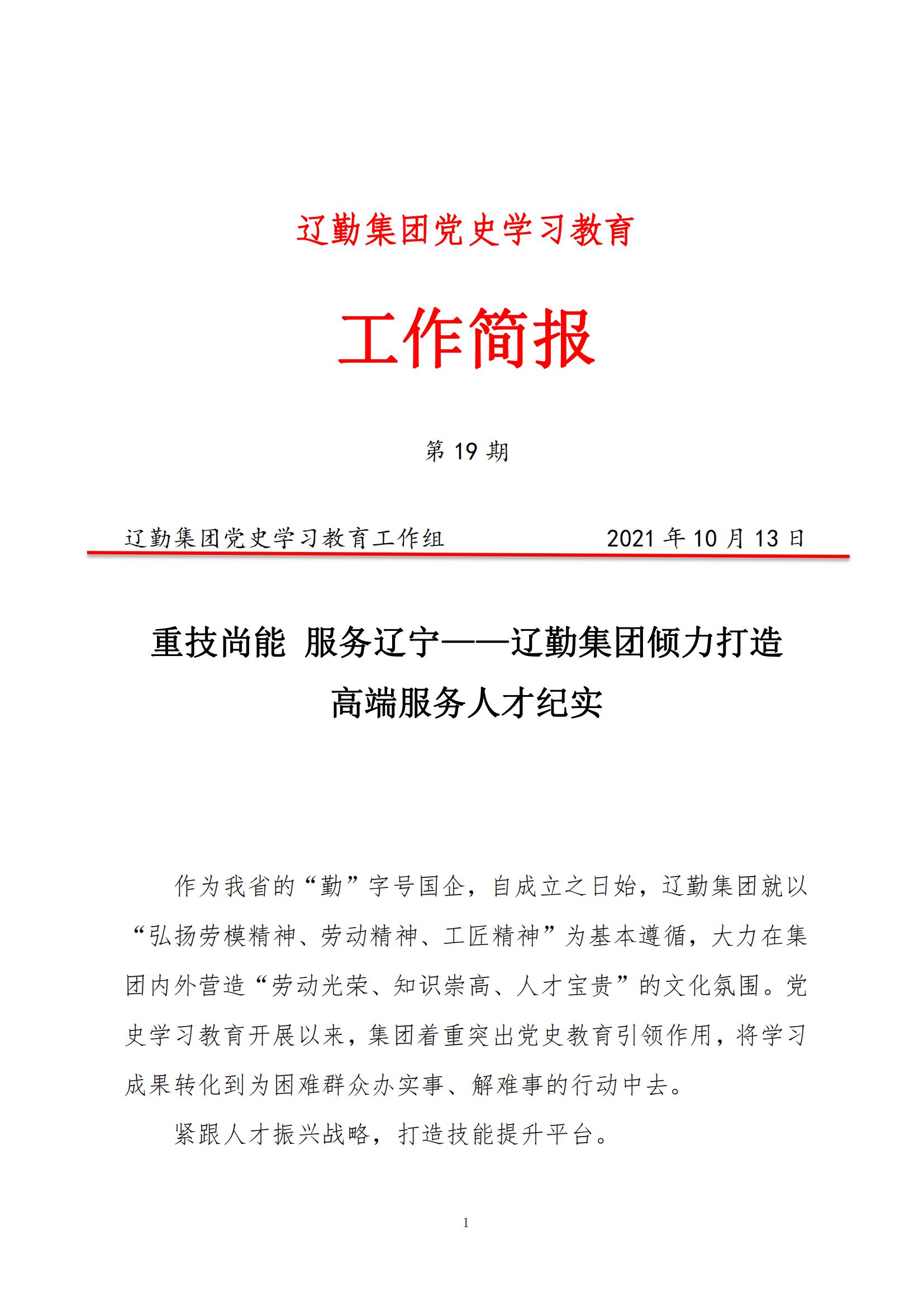 ������ʱ���������ǲ�(�й���)�ٷ���վ