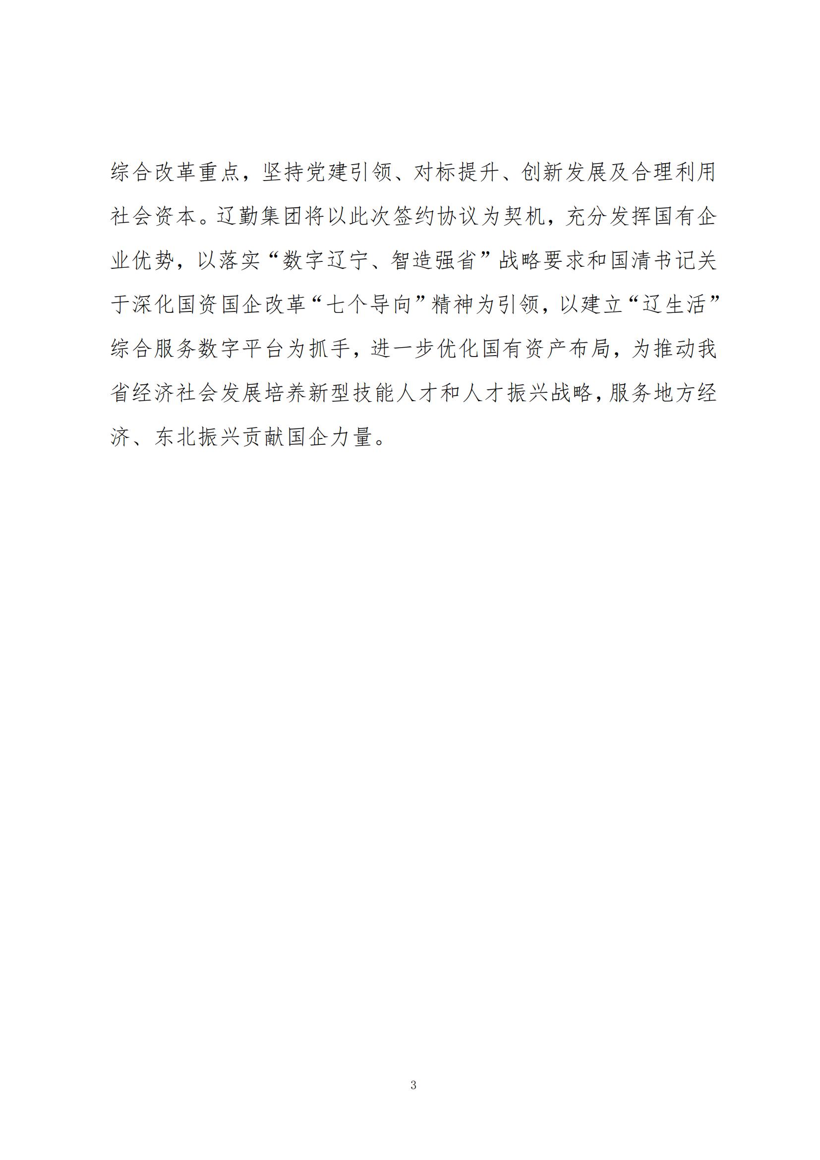 ������ʱ���������ǲ�(�й���)�ٷ���վ