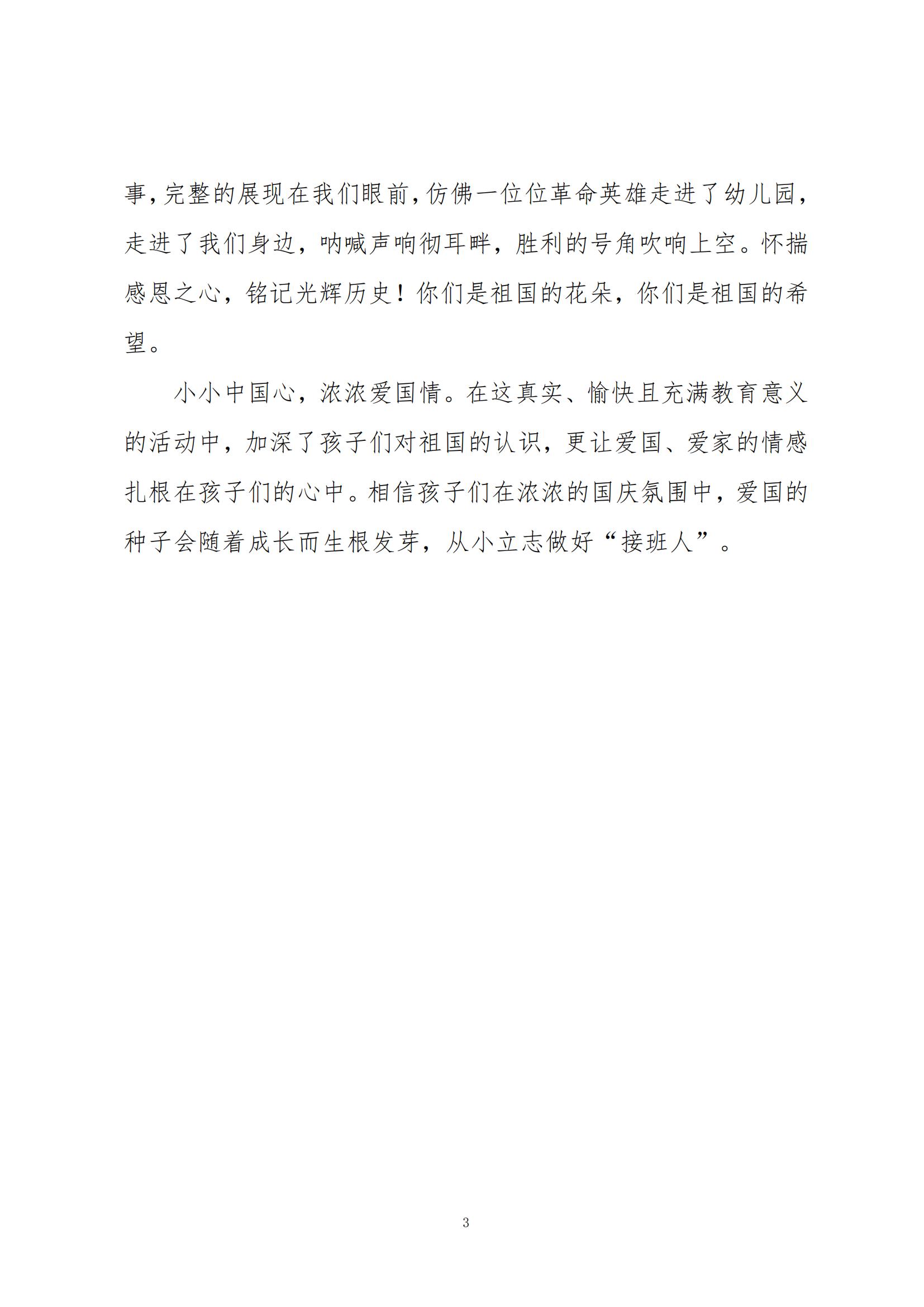 ������ʱ���������ǲ�(�й���)�ٷ���վ