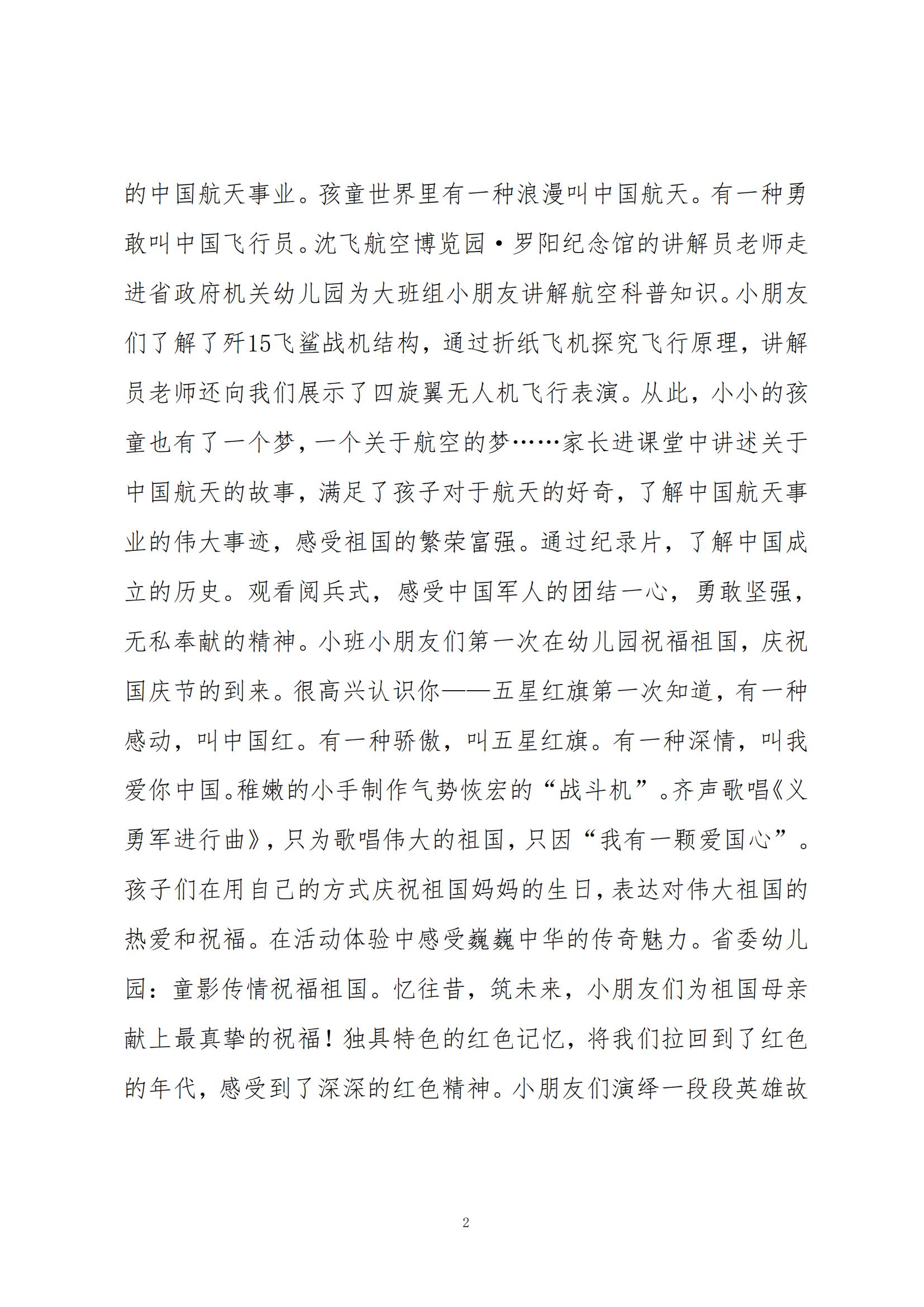 ������ʱ���������ǲ�(�й���)�ٷ���վ