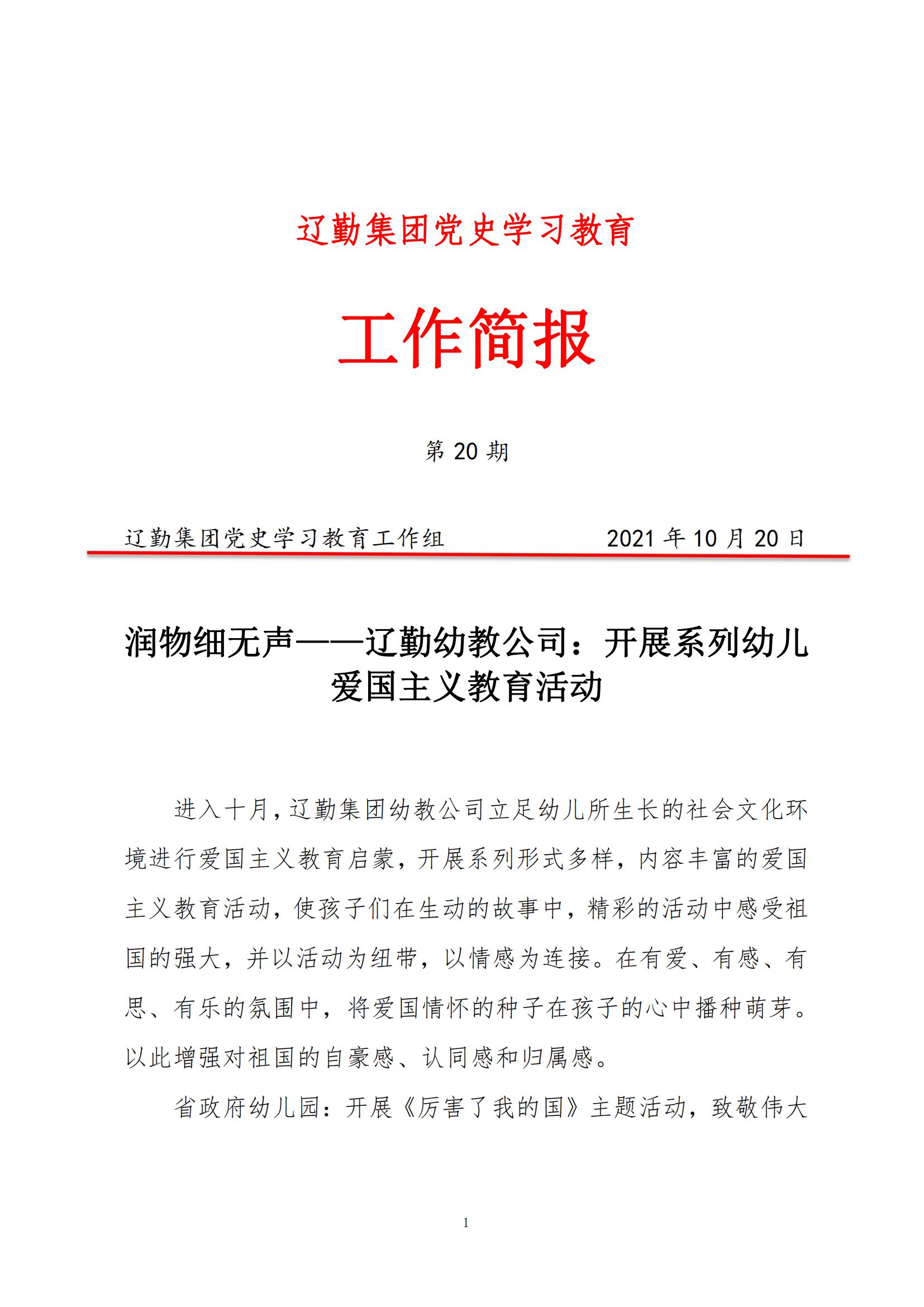 ������ʱ���������ǲ�(�й���)�ٷ���վ