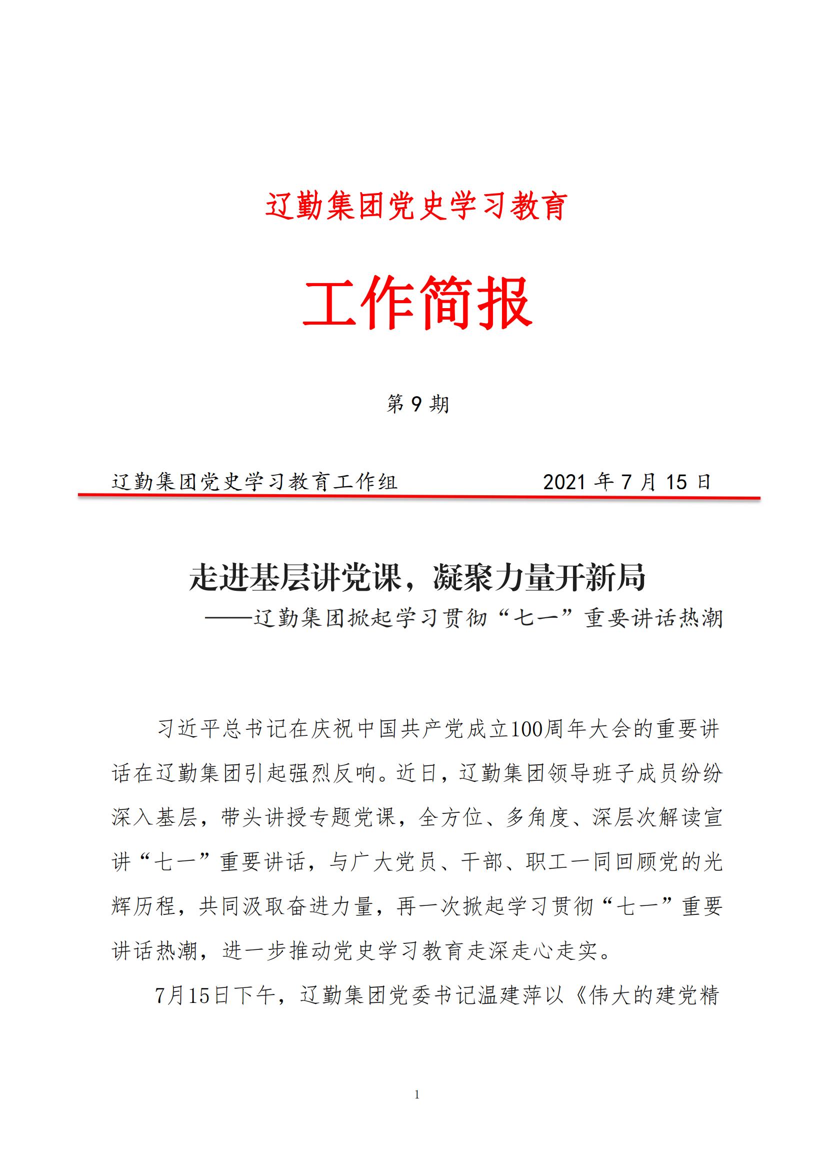 ������ʱ���������ǲ�(�й���)�ٷ���վ