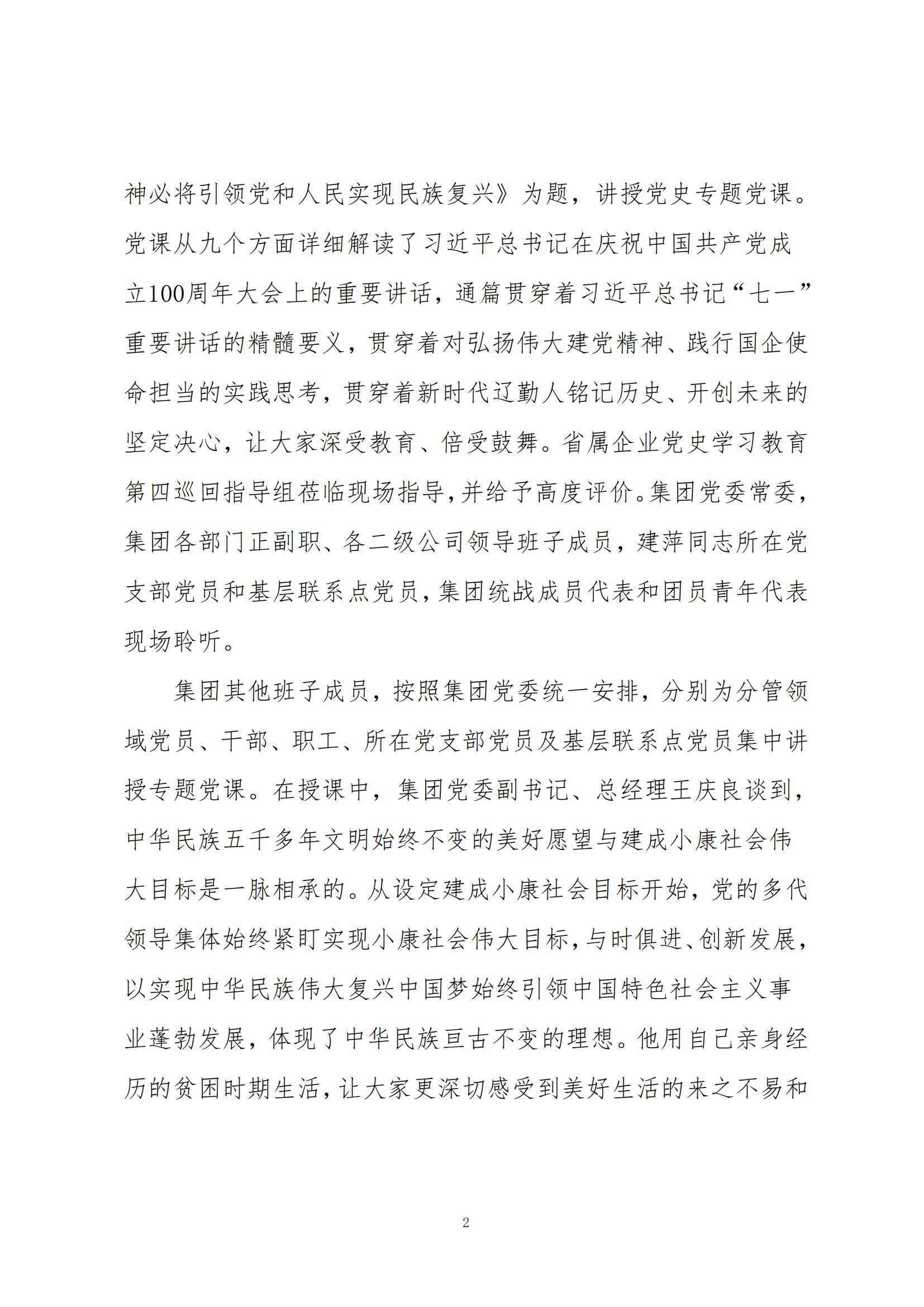 ������ʱ���������ǲ�(�й���)�ٷ���վ