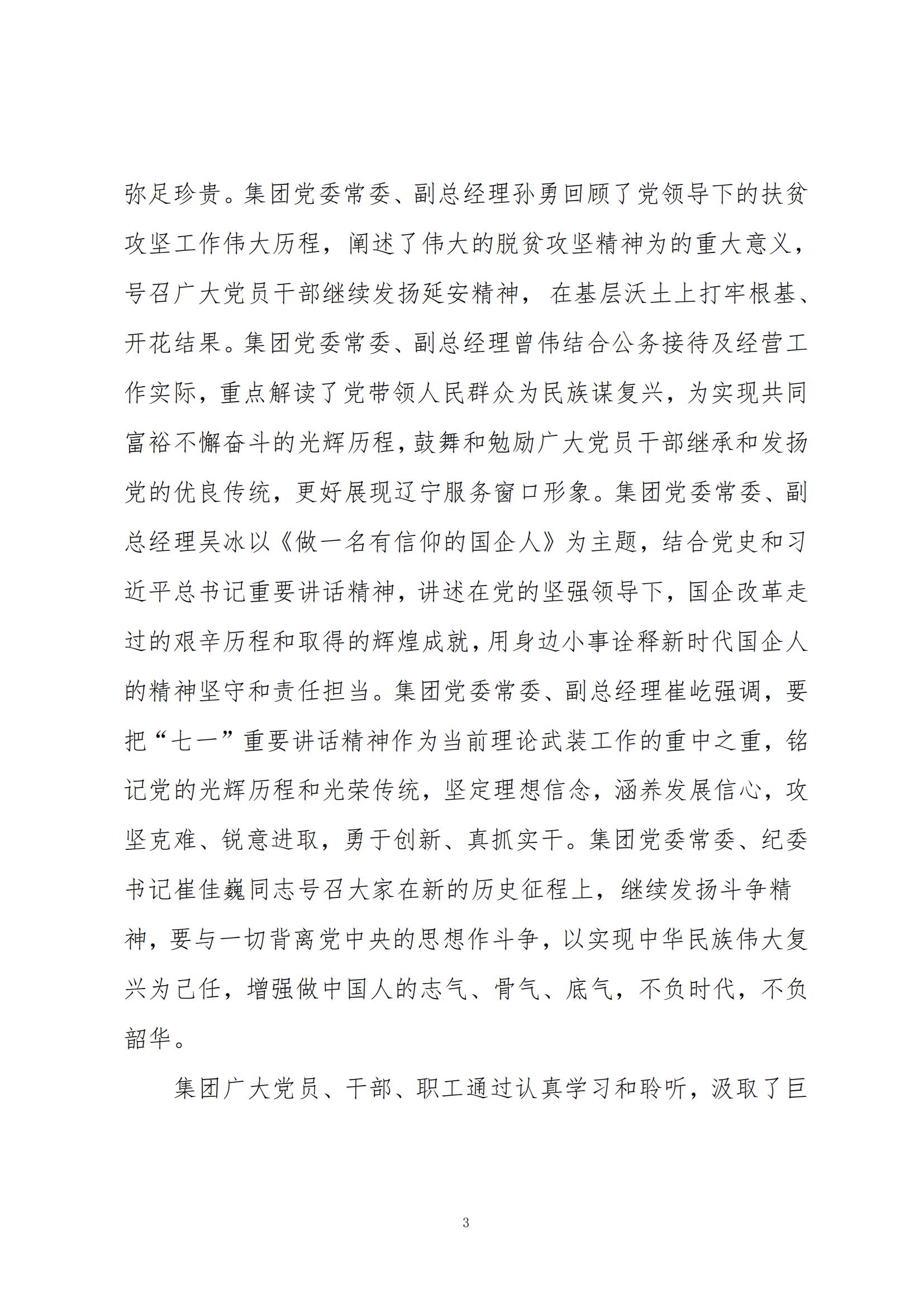 ������ʱ���������ǲ�(�й���)�ٷ���վ