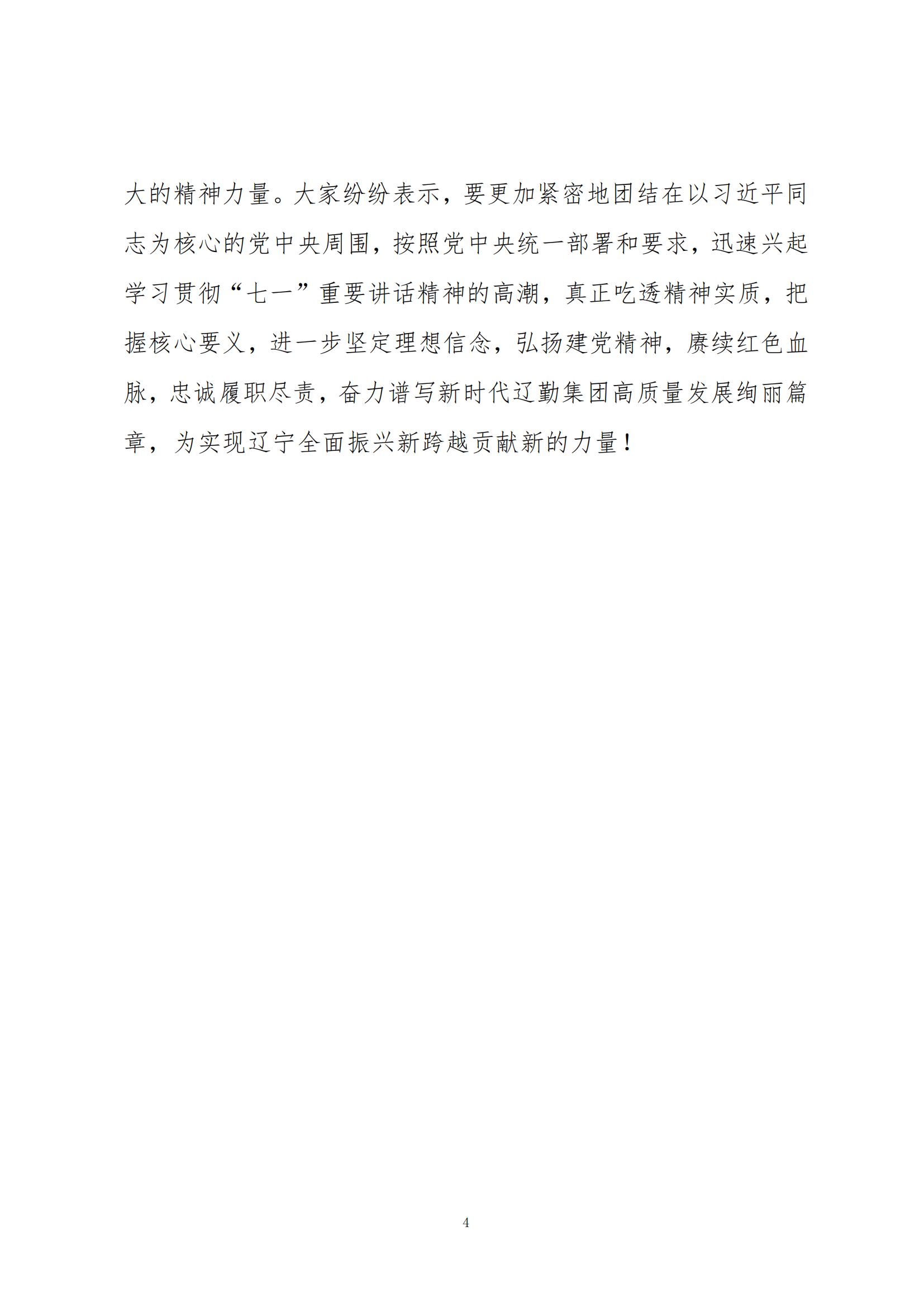 ������ʱ���������ǲ�(�й���)�ٷ���վ