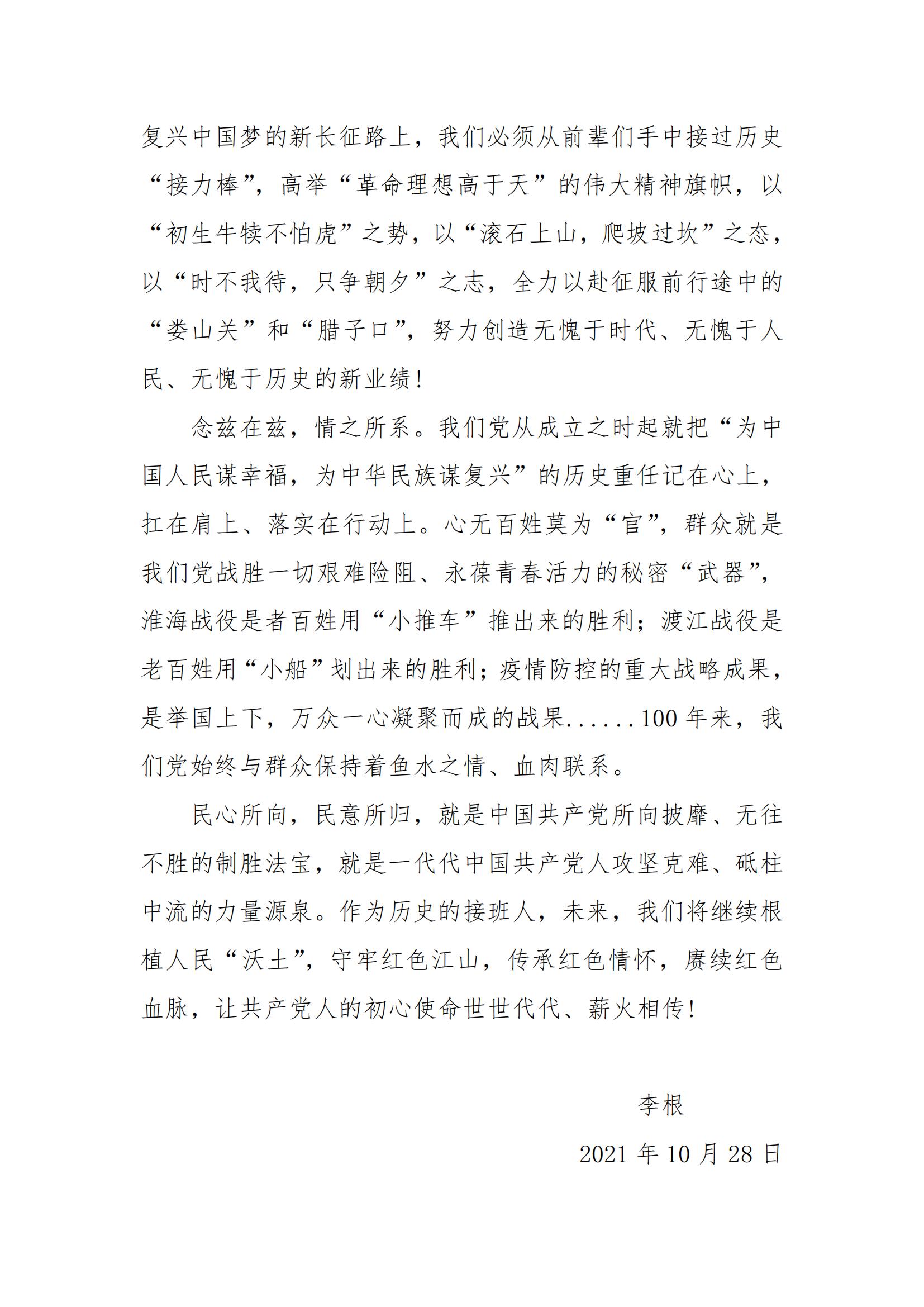 ������ʱ���������ǲ�(�й���)�ٷ���վ