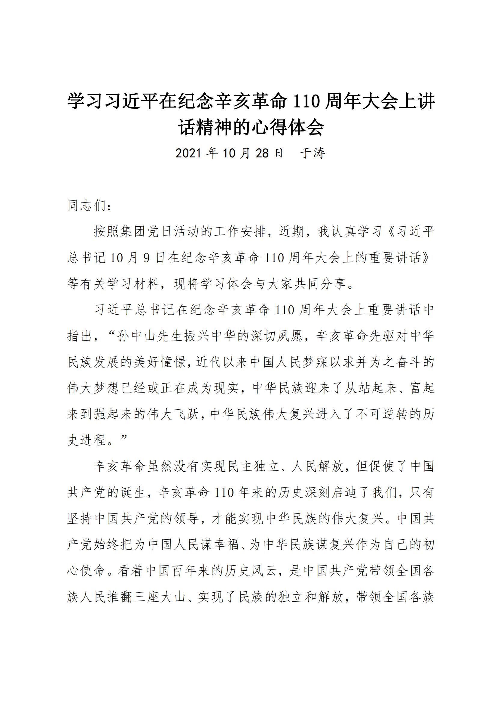 ������ʱ���������ǲ�(�й���)�ٷ���վ