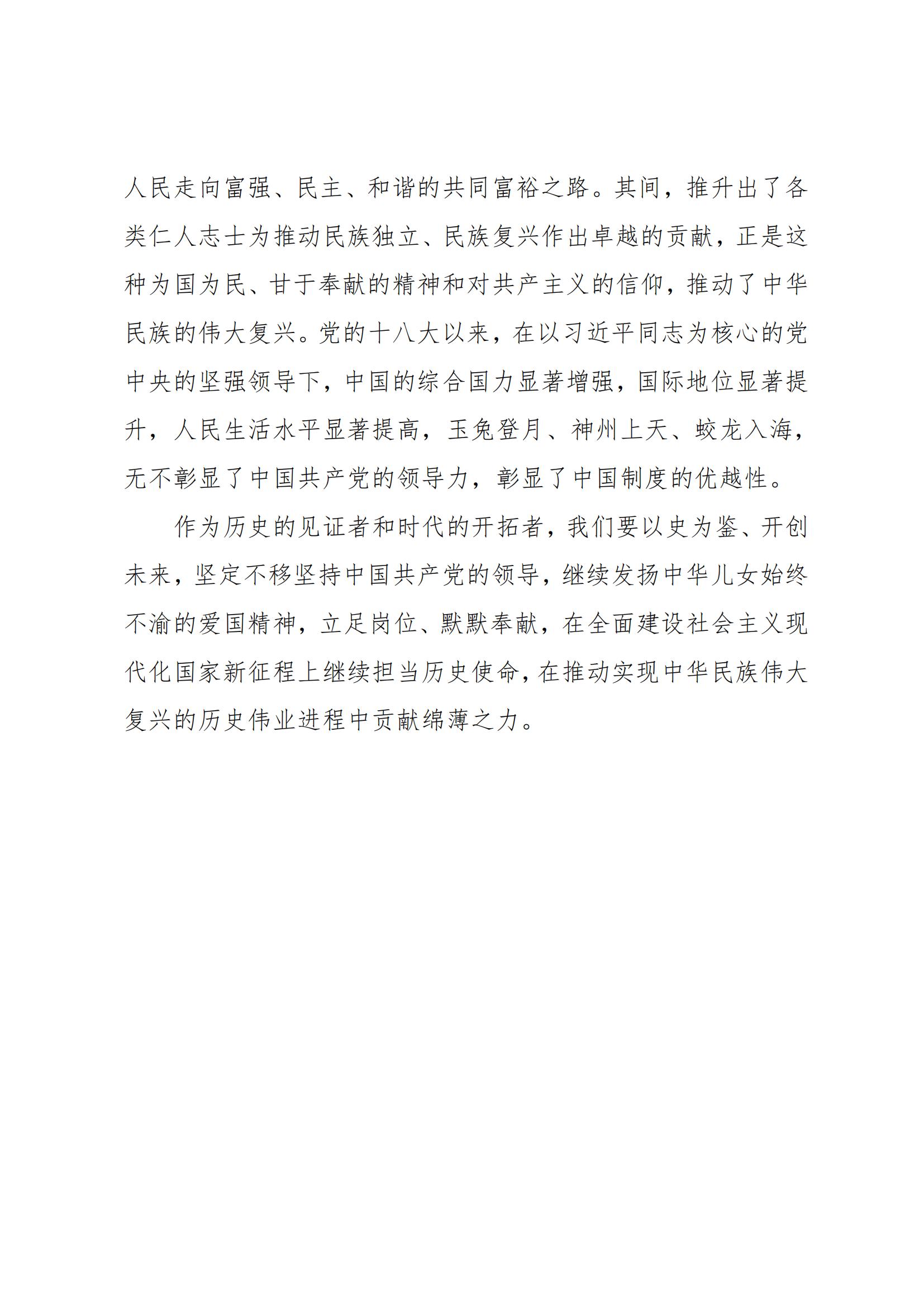 ������ʱ���������ǲ�(�й���)�ٷ���վ