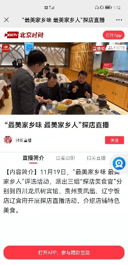 ������ʱ���������ǲ�(�й���)�ٷ���վ