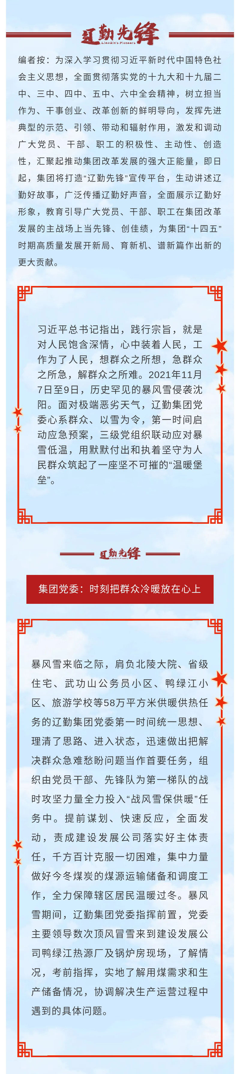 ������ʱ���������ǲ�(�й���)�ٷ���վ