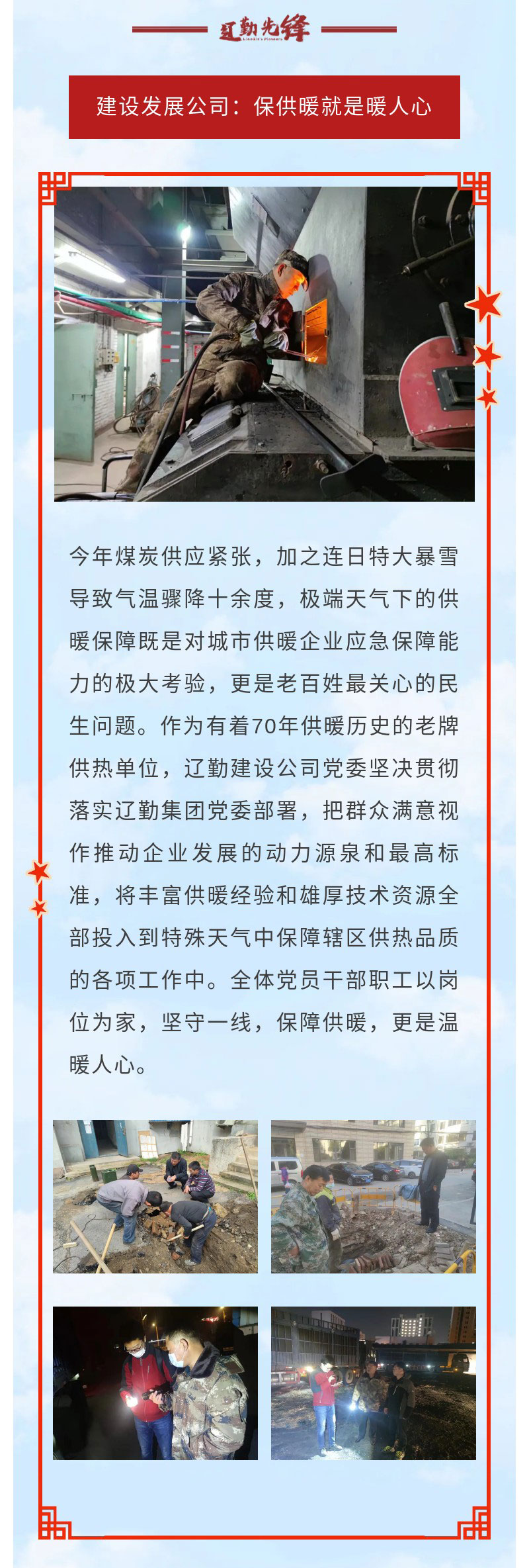 ������ʱ���������ǲ�(�й���)�ٷ���վ