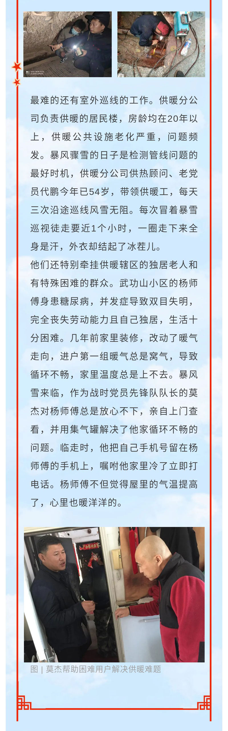 ������ʱ���������ǲ�(�й���)�ٷ���վ