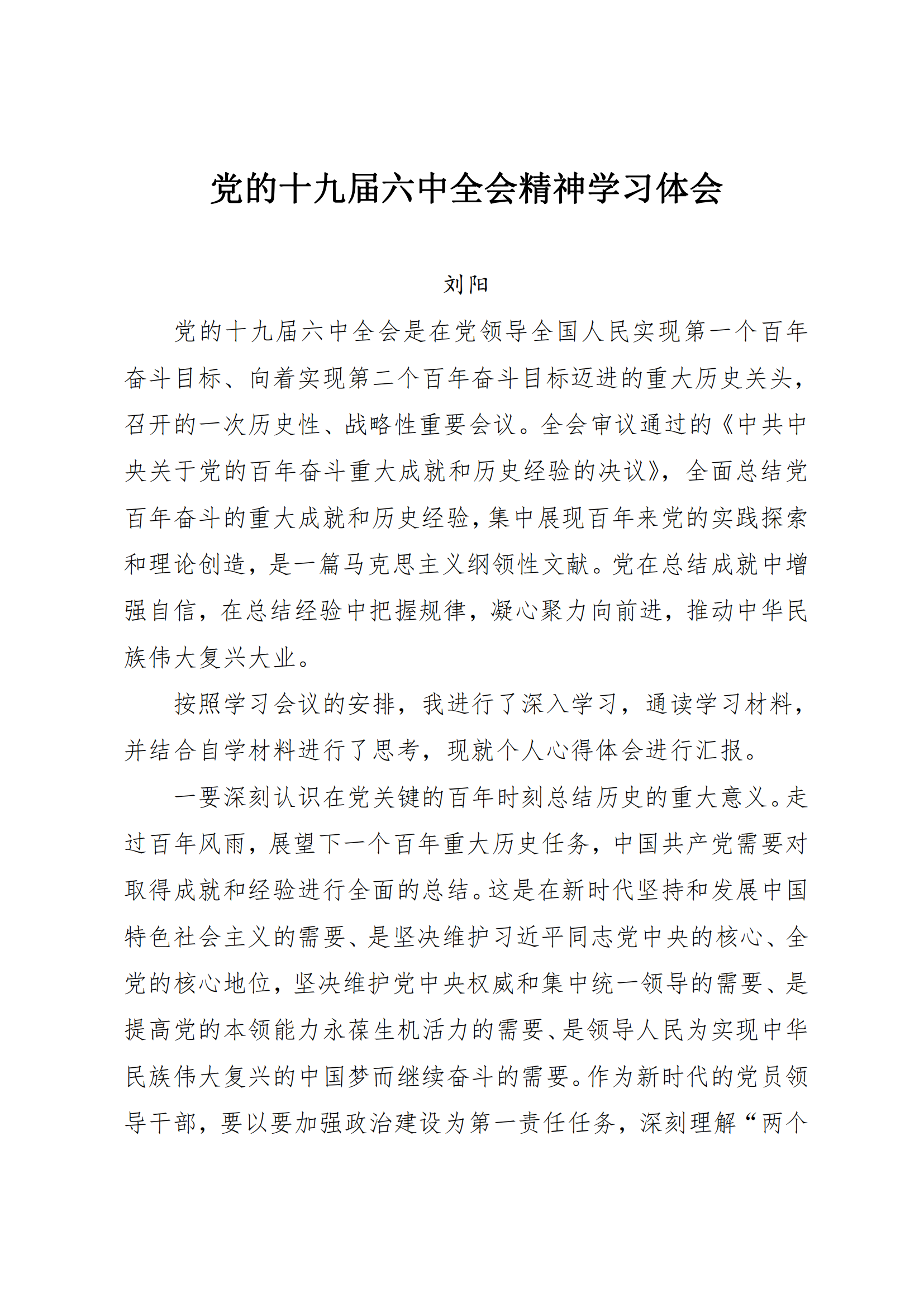 ������ʱ���������ǲ�(�й���)�ٷ���վ