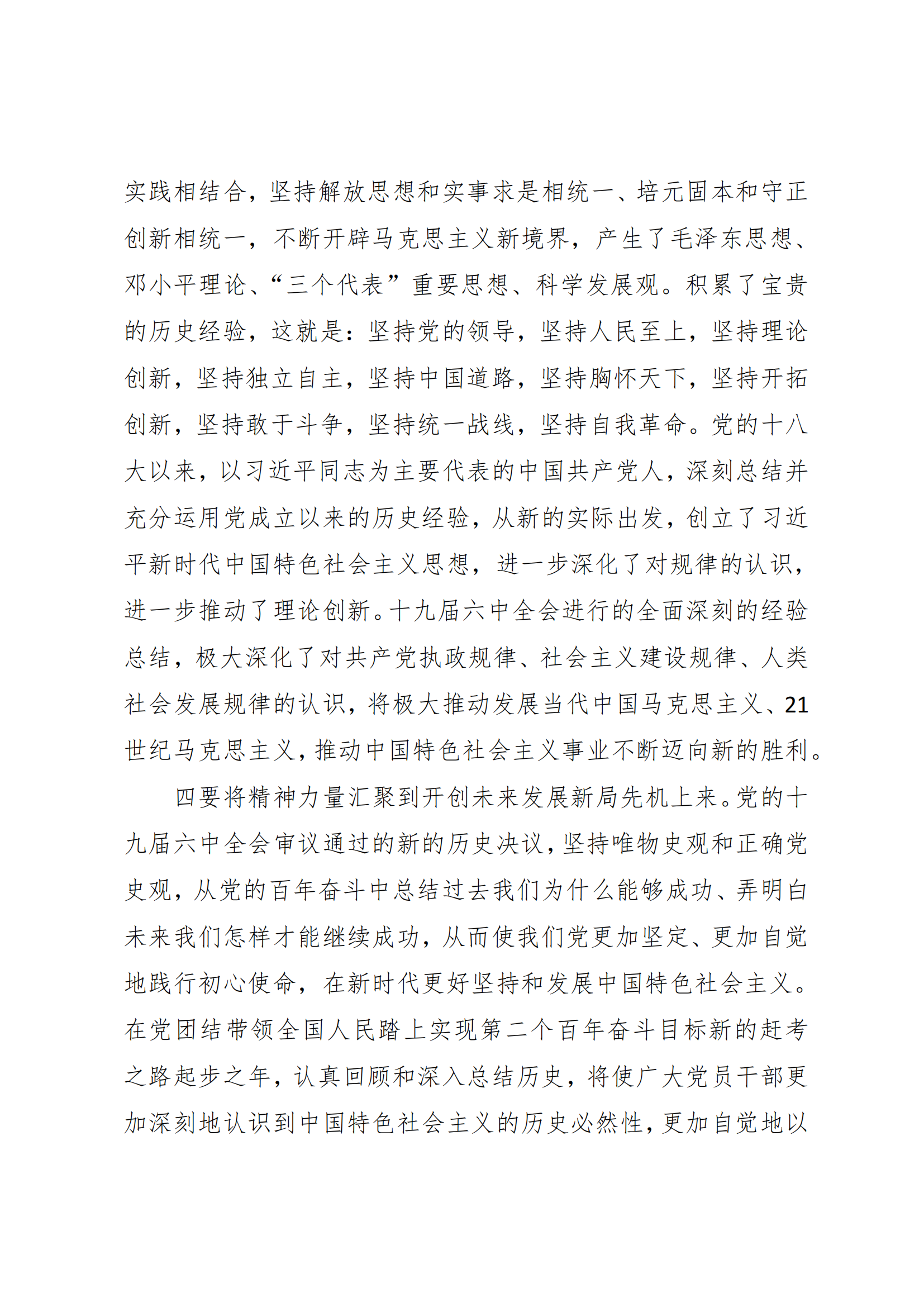 ������ʱ���������ǲ�(�й���)�ٷ���վ