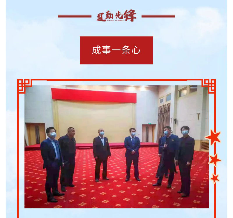 ������ʱ���������ǲ�(�й���)�ٷ���վ