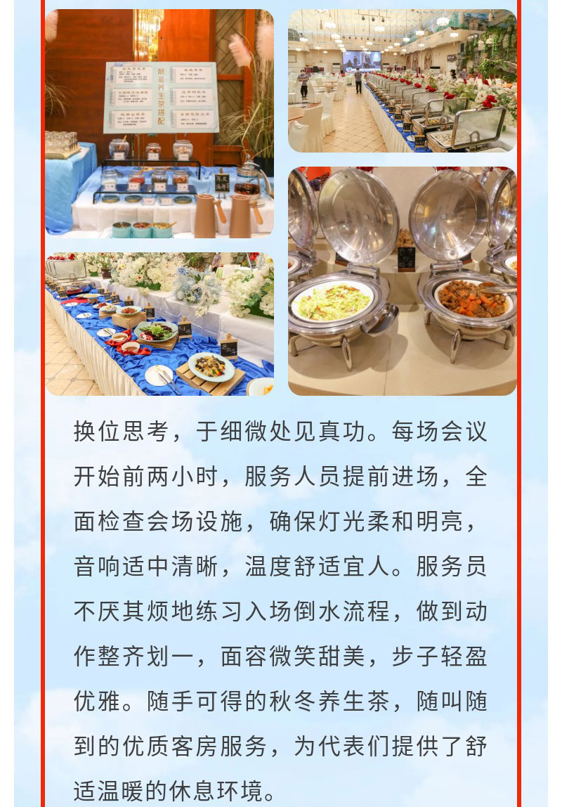 ������ʱ���������ǲ�(�й���)�ٷ���վ