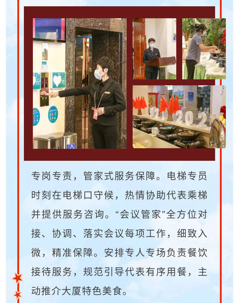 ������ʱ���������ǲ�(�й���)�ٷ���վ