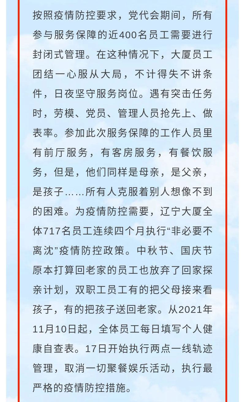 ������ʱ���������ǲ�(�й���)�ٷ���վ