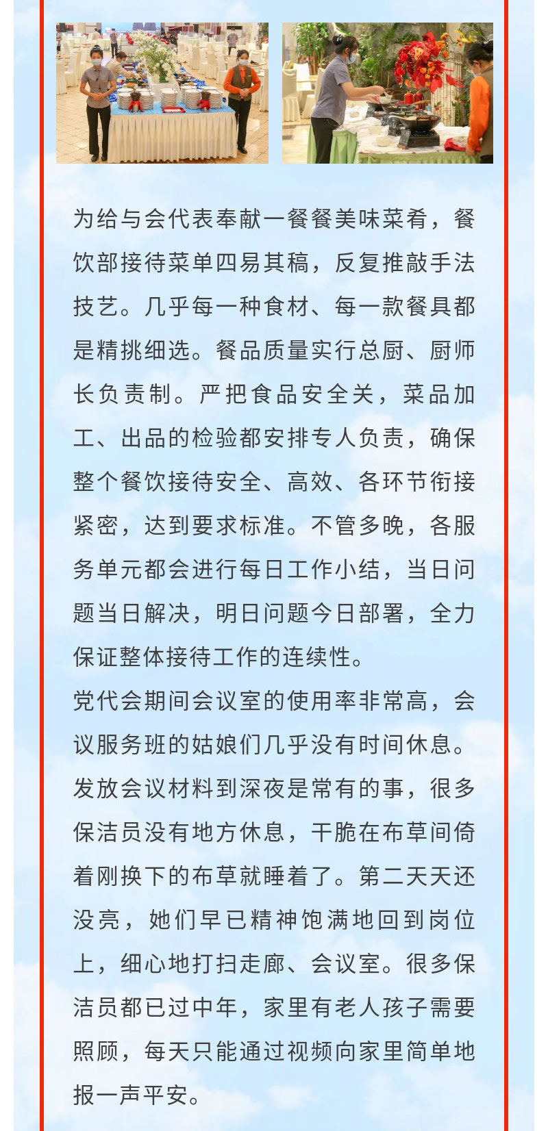 ������ʱ���������ǲ�(�й���)�ٷ���վ