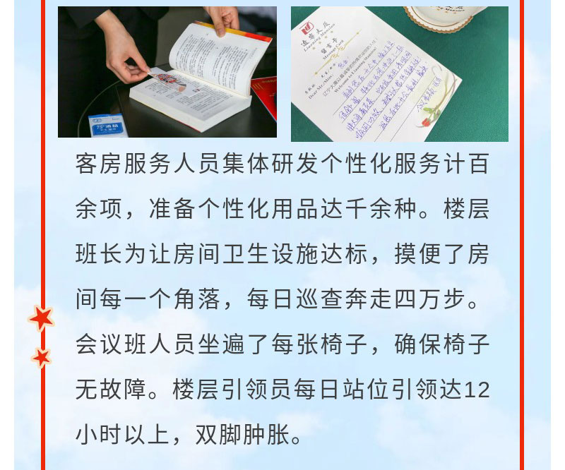 ������ʱ���������ǲ�(�й���)�ٷ���վ