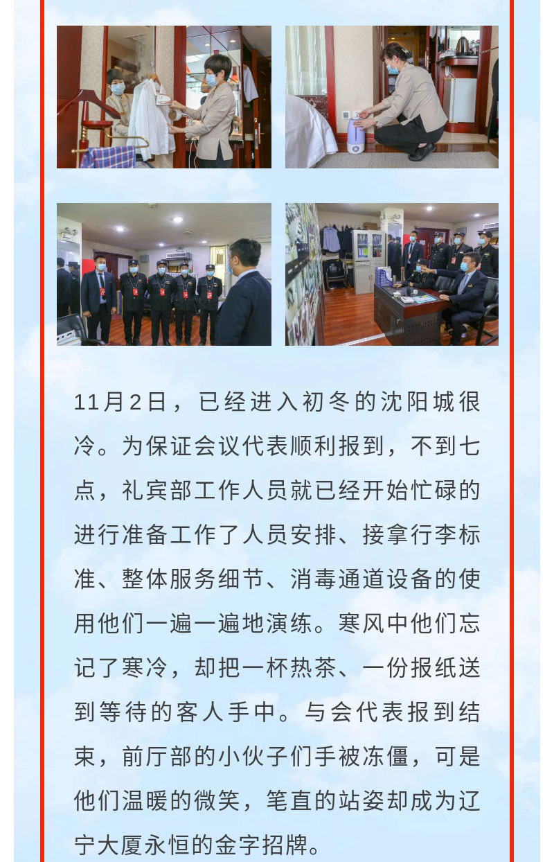 ������ʱ���������ǲ�(�й���)�ٷ���վ