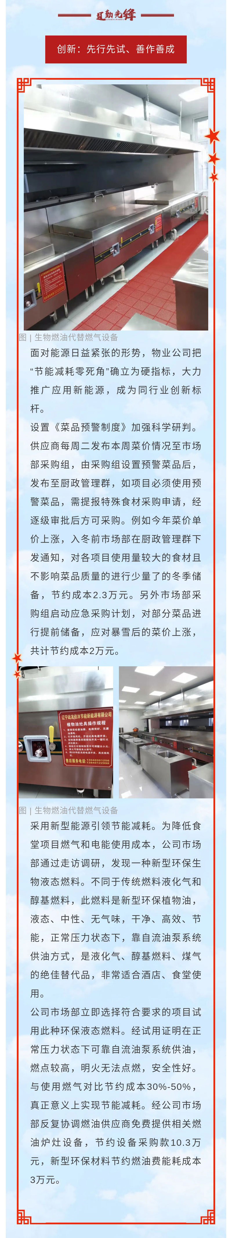 ������ʱ���������ǲ�(�й���)�ٷ���վ