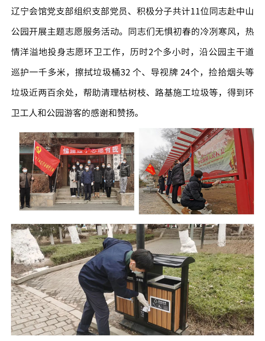 ������ʱ���������ǲ�(�й���)�ٷ���վ