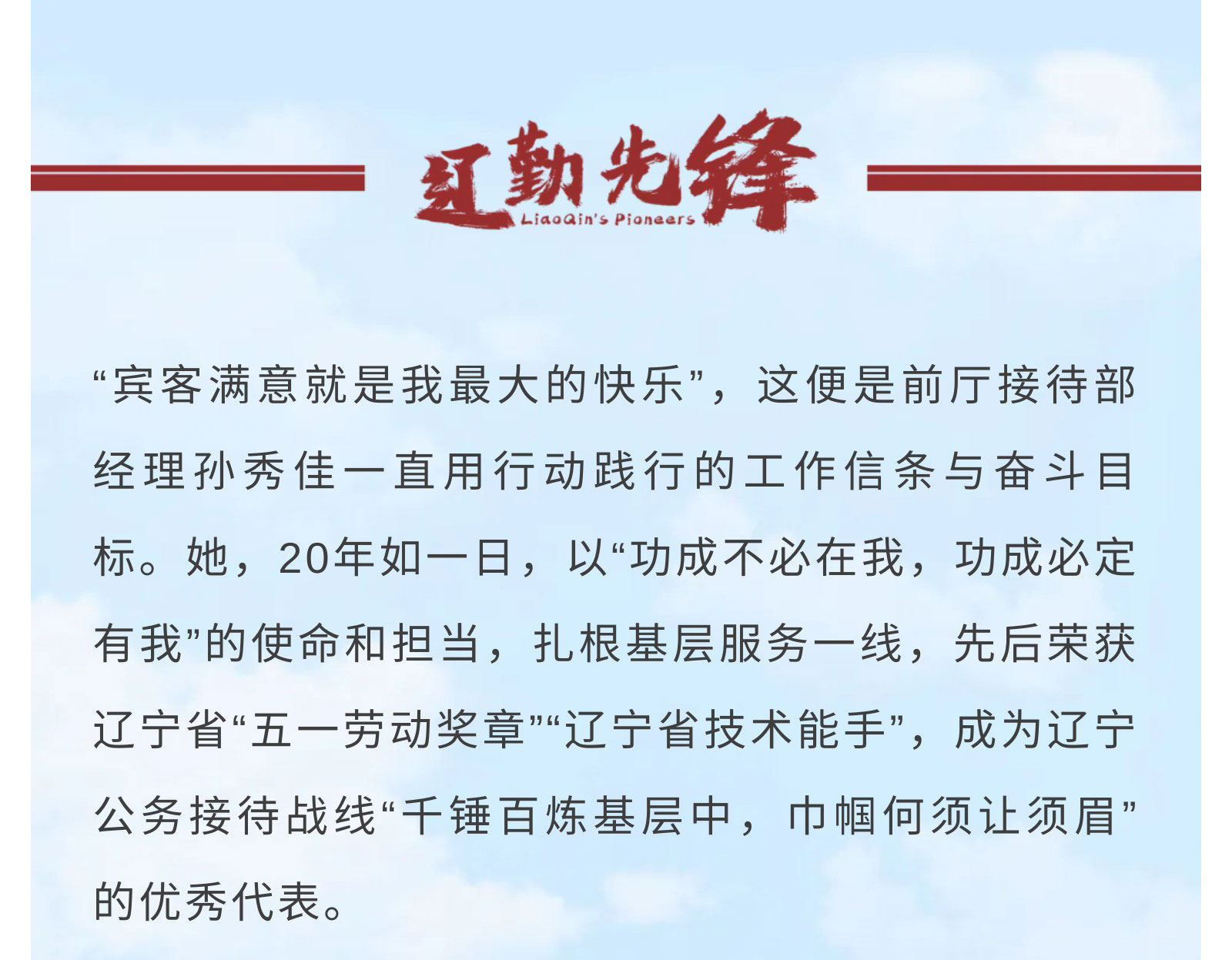 ������ʱ���������ǲ�(�й���)�ٷ���վ