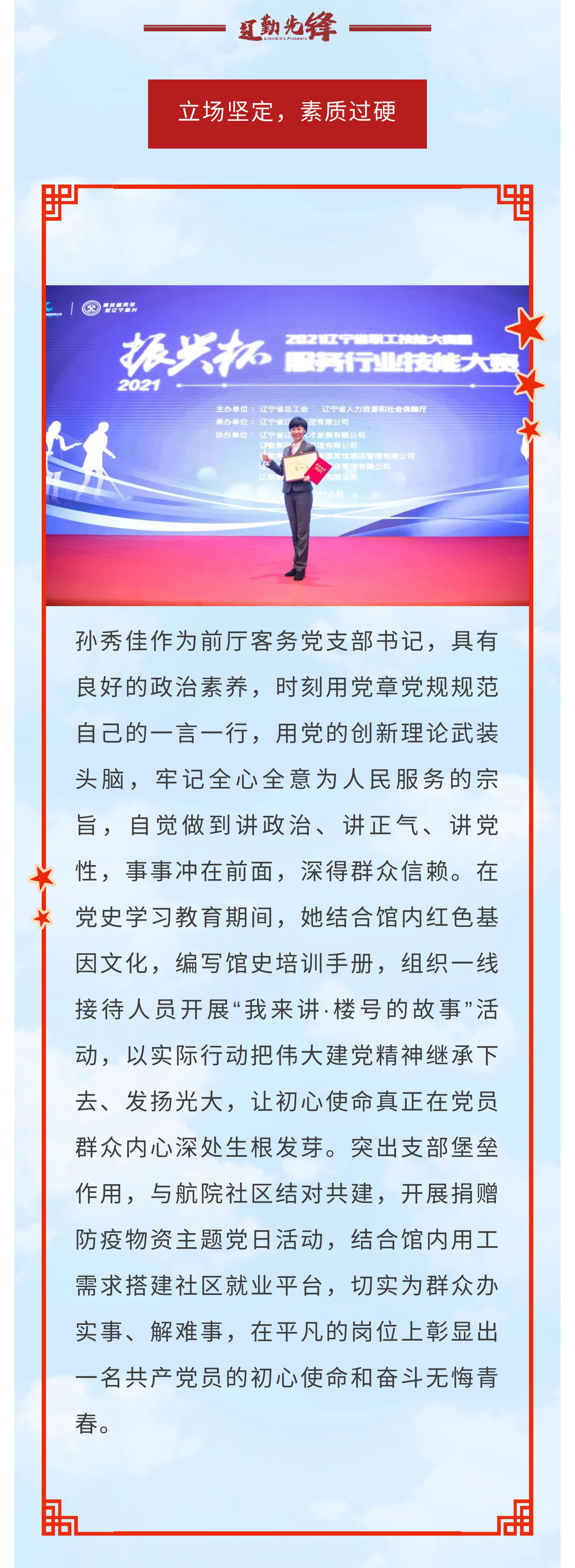 ������ʱ���������ǲ�(�й���)�ٷ���վ