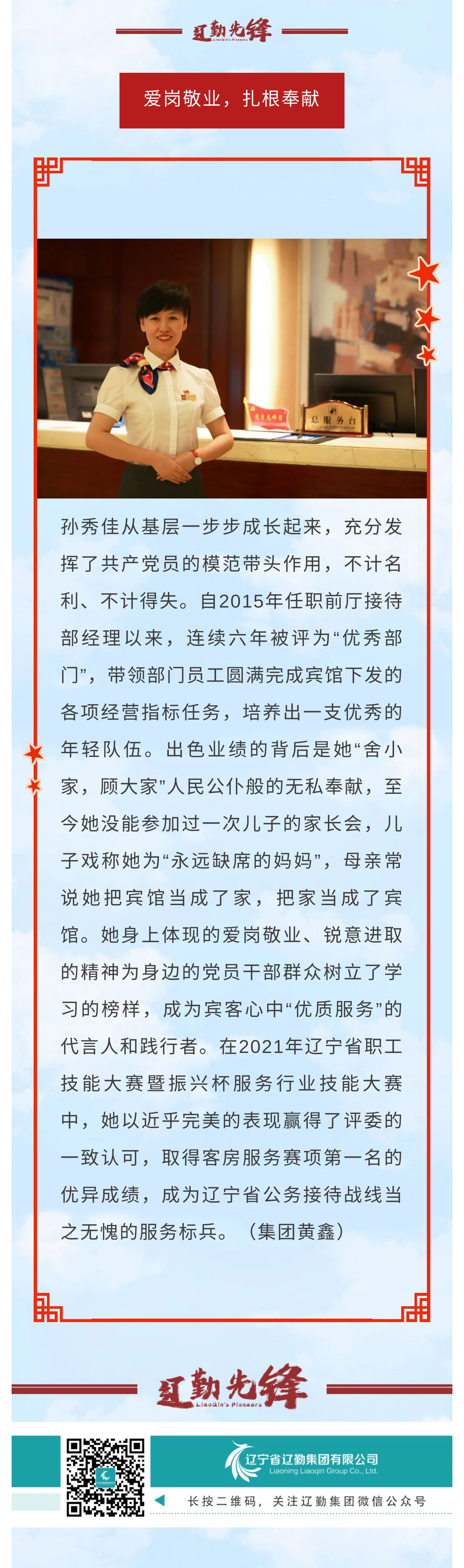 ������ʱ���������ǲ�(�й���)�ٷ���վ