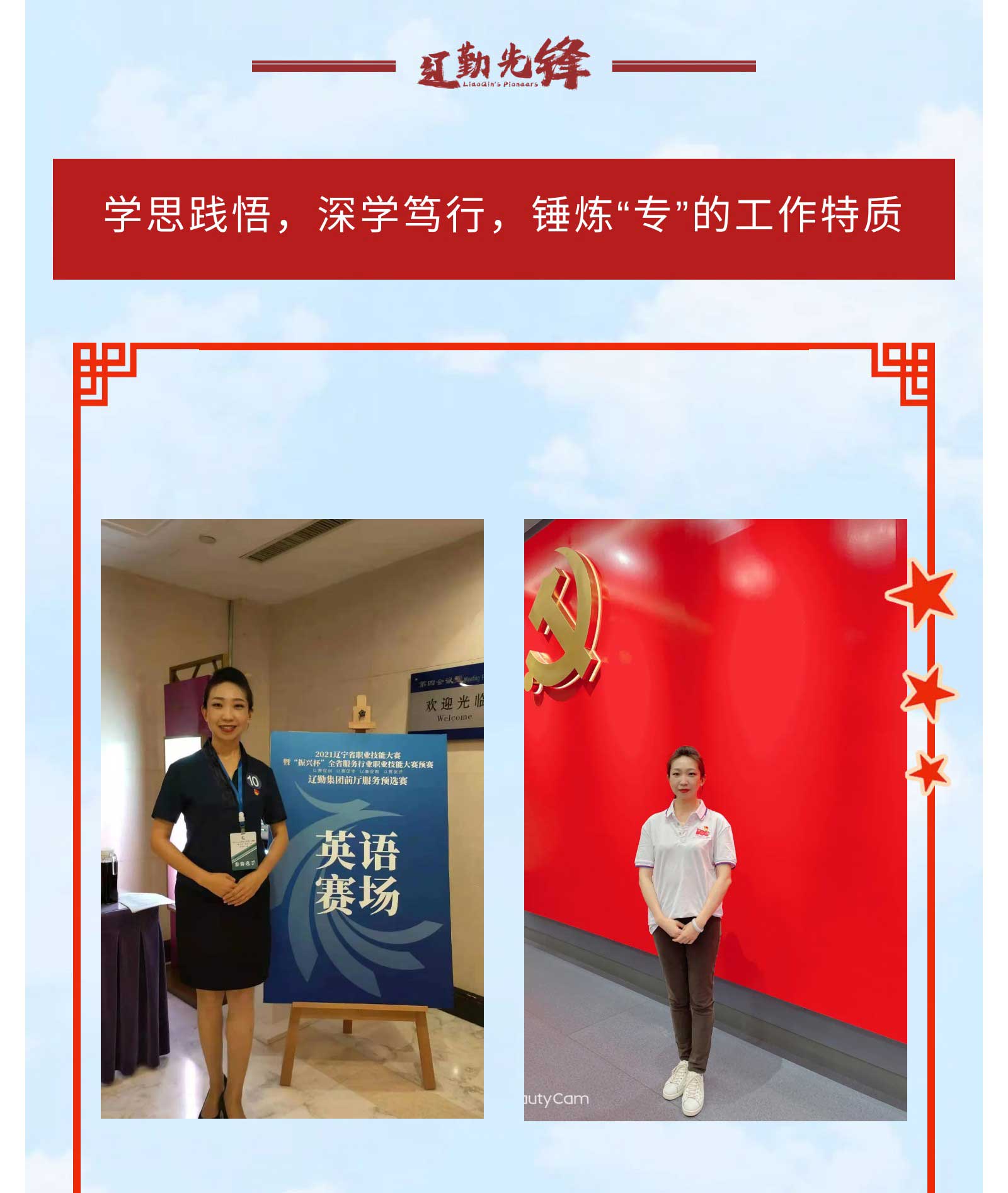 ������ʱ���������ǲ�(�й���)�ٷ���վ