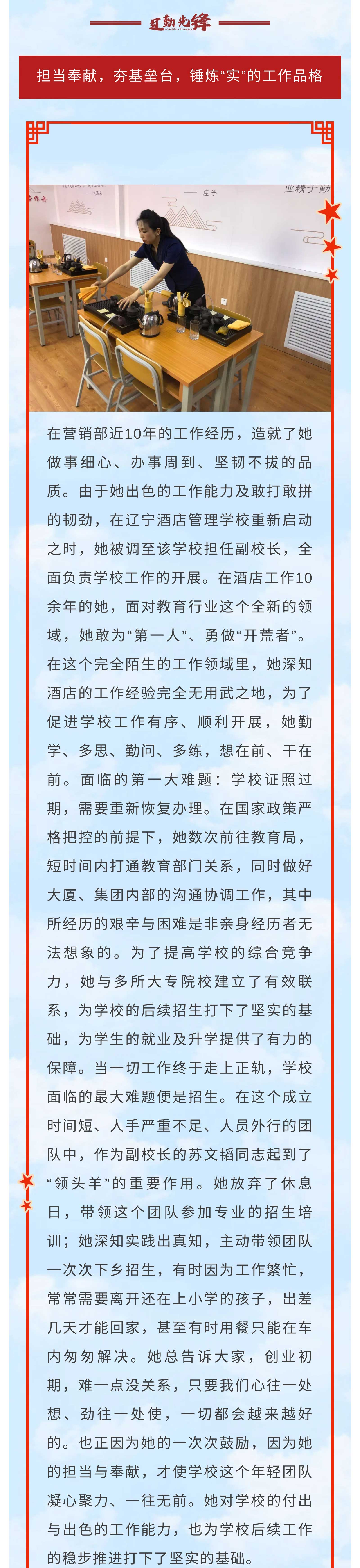 ������ʱ���������ǲ�(�й���)�ٷ���վ