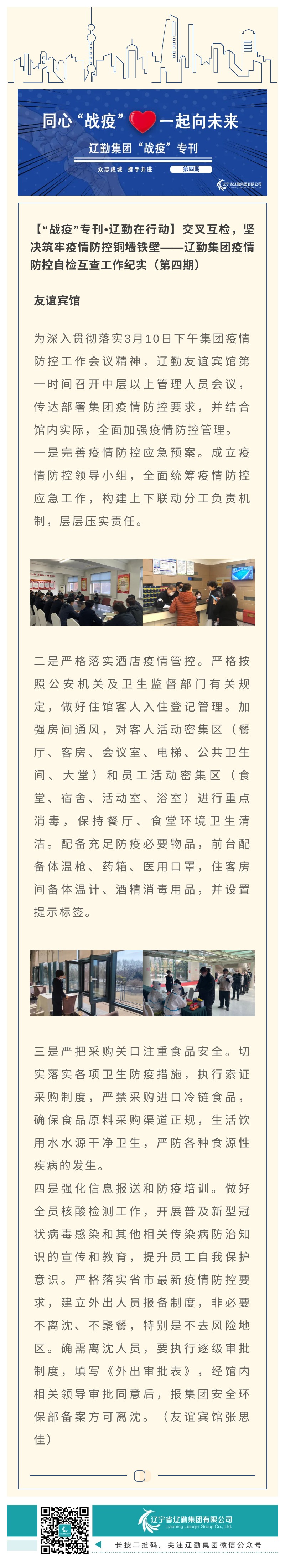 ������ʱ���������ǲ�(�й���)�ٷ���վ