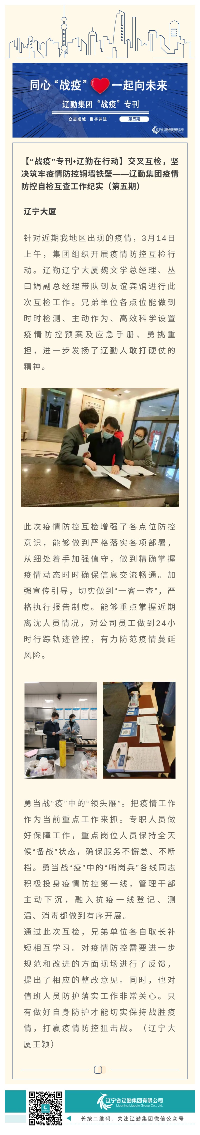 ������ʱ���������ǲ�(�й���)�ٷ���վ