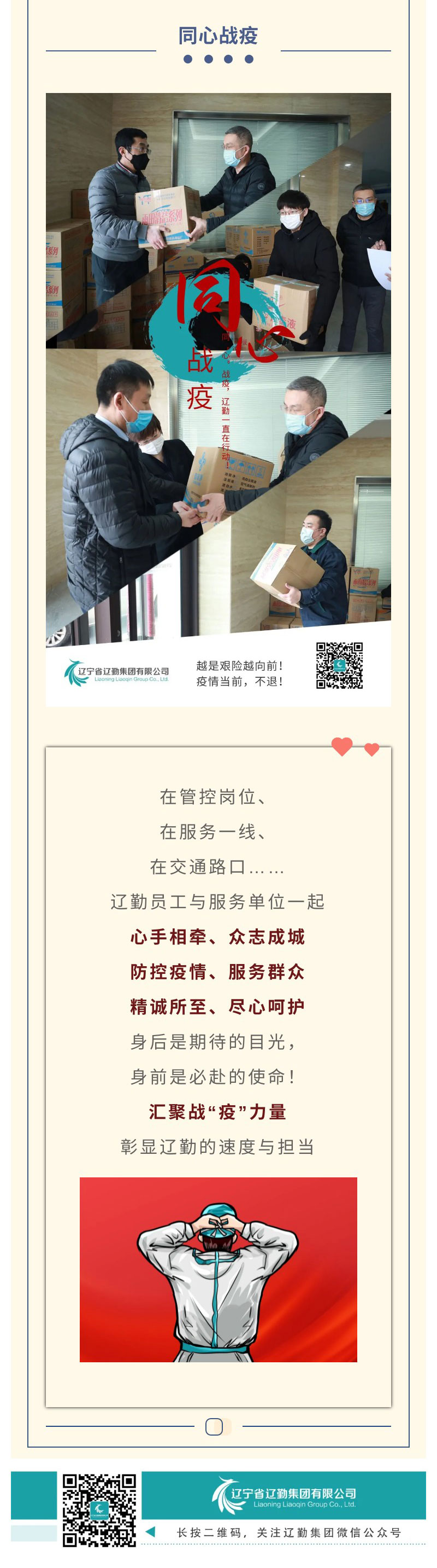 ������ʱ���������ǲ�(�й���)�ٷ���վ