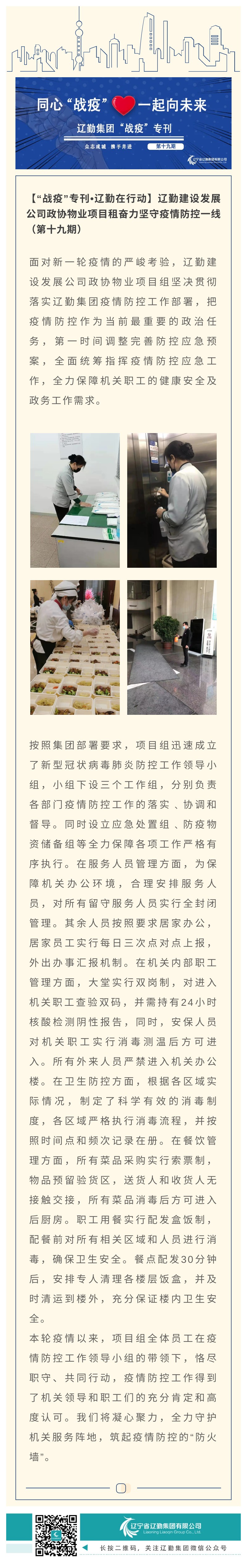 ������ʱ���������ǲ�(�й���)�ٷ���վ