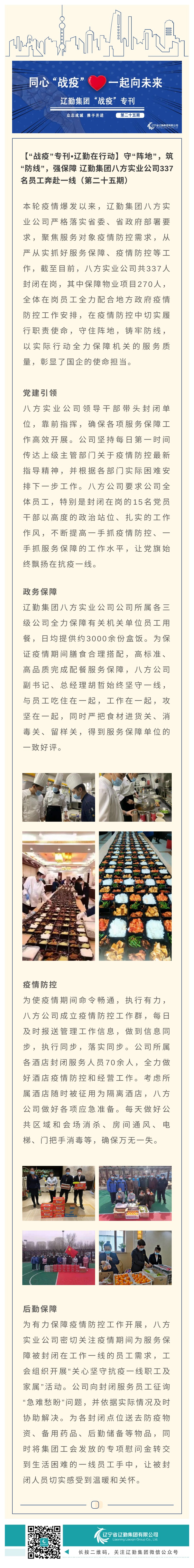 ������ʱ���������ǲ�(�й���)�ٷ���վ