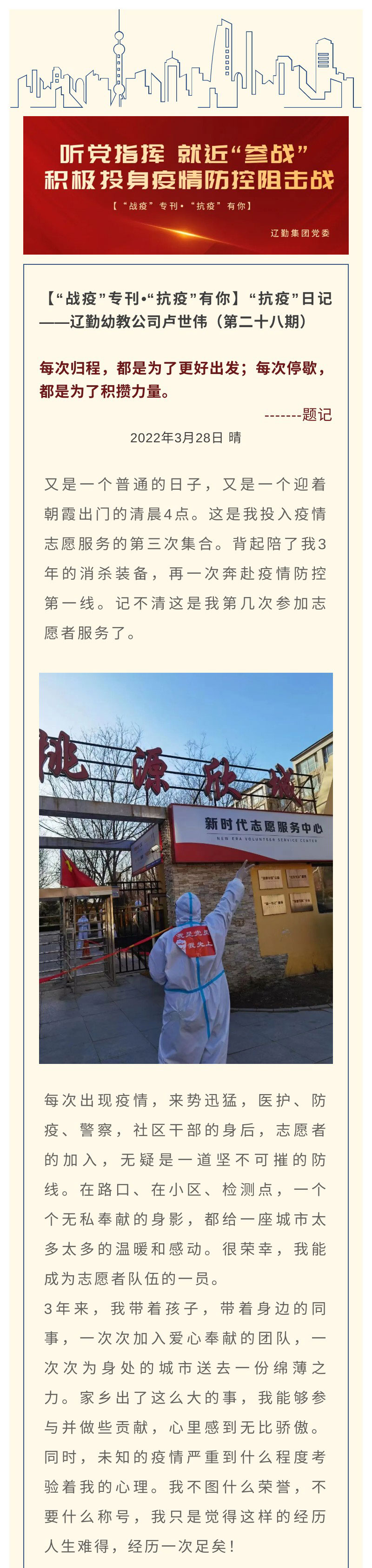 ������ʱ���������ǲ�(�й���)�ٷ���վ