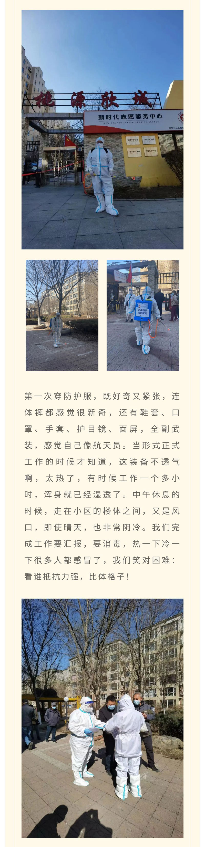 ������ʱ���������ǲ�(�й���)�ٷ���վ