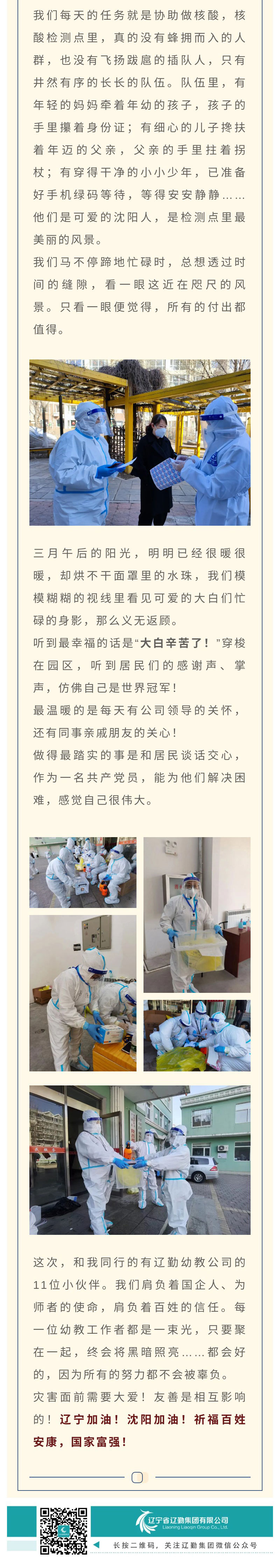 ������ʱ���������ǲ�(�й���)�ٷ���վ