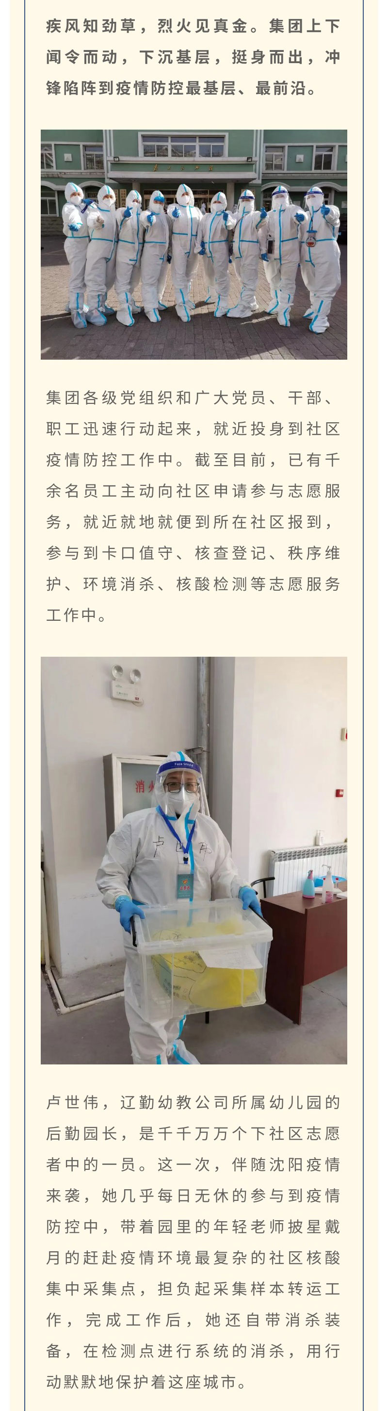 ������ʱ���������ǲ�(�й���)�ٷ���վ