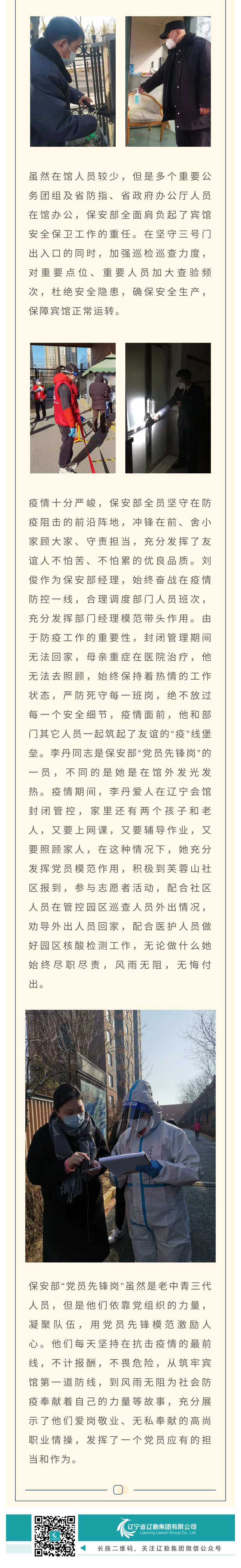 ������ʱ���������ǲ�(�й���)�ٷ���վ