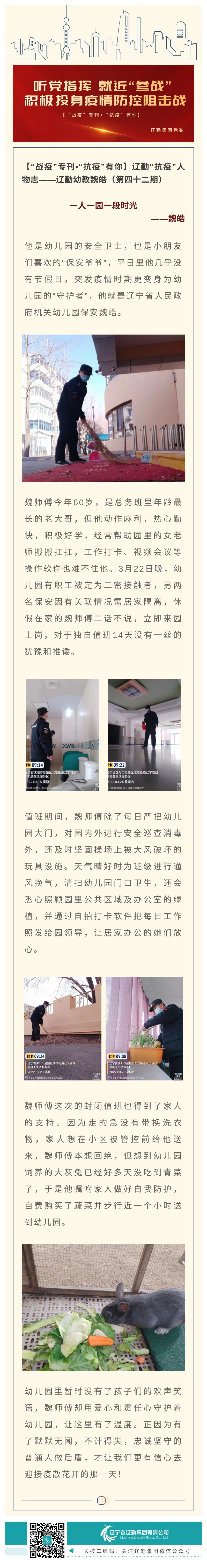 ������ʱ���������ǲ�(�й���)�ٷ���վ