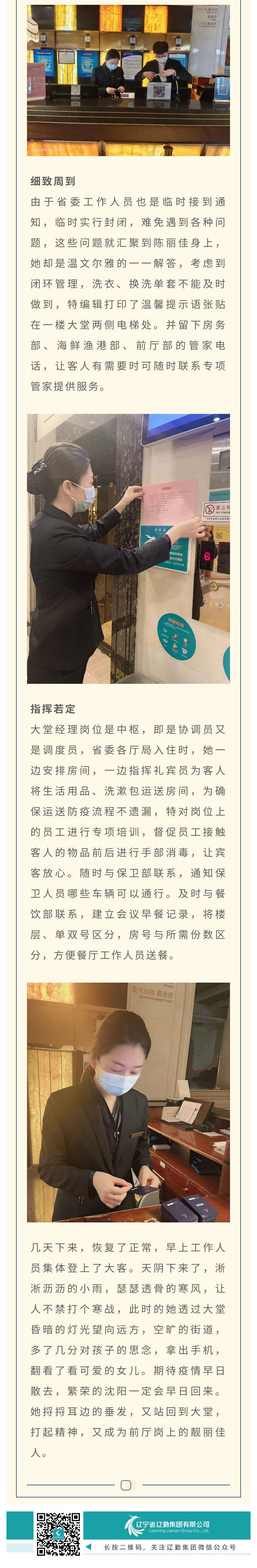 ������ʱ���������ǲ�(�й���)�ٷ���վ