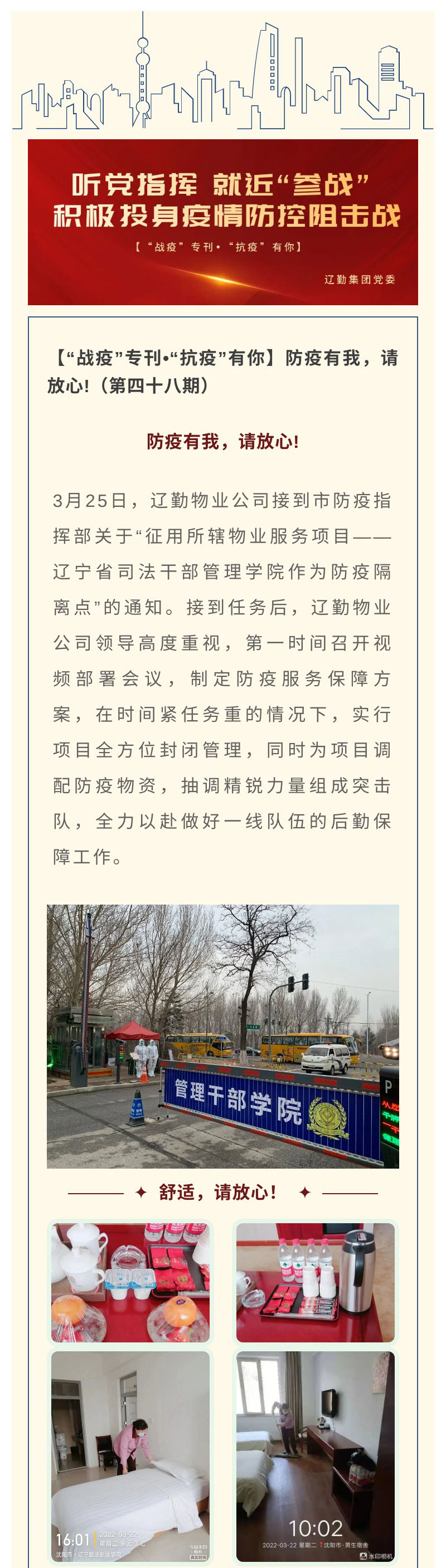 ������ʱ���������ǲ�(�й���)�ٷ���վ