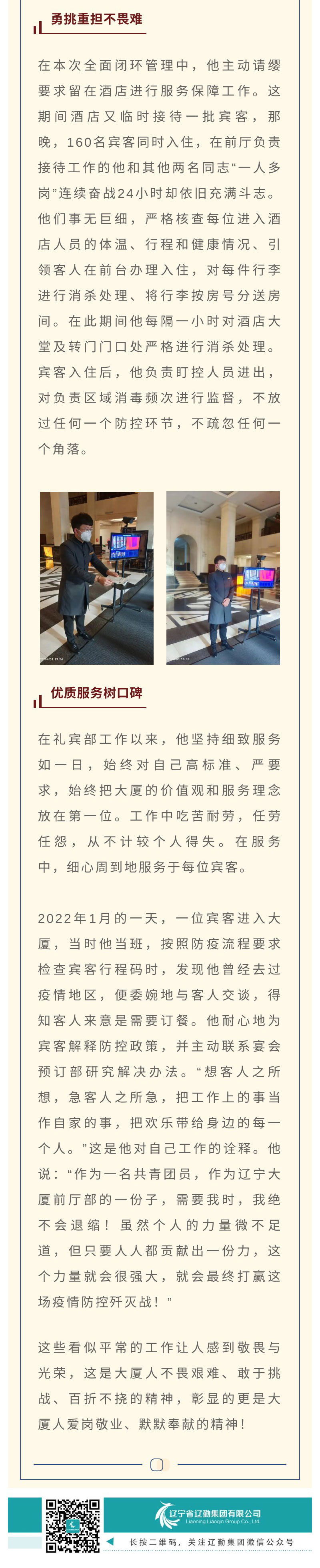 ������ʱ���������ǲ�(�й���)�ٷ���վ