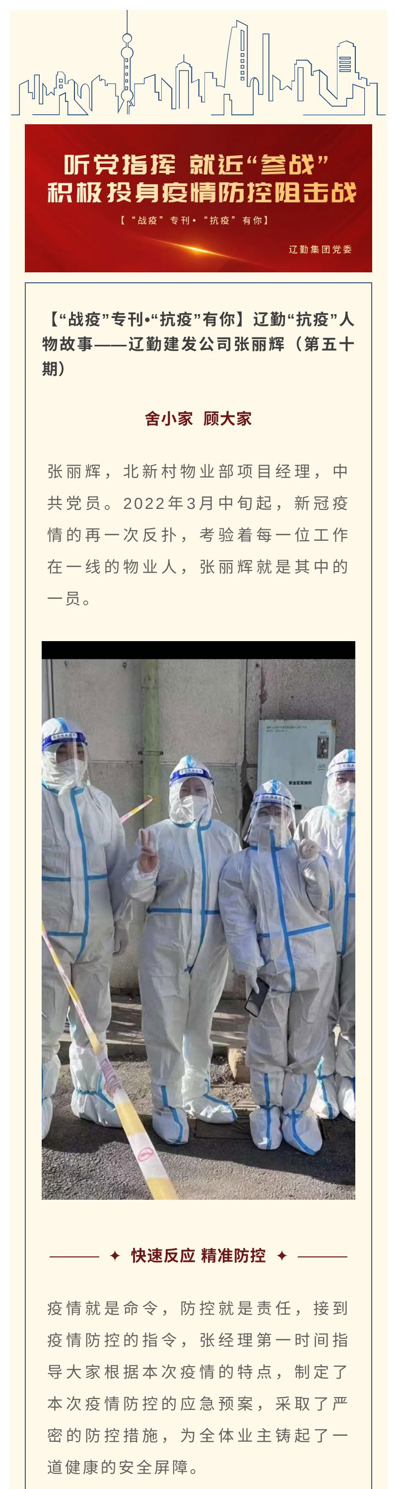 ������ʱ���������ǲ�(�й���)�ٷ���վ