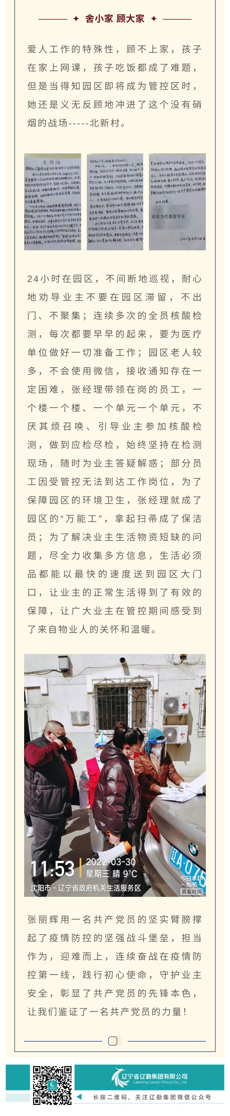 ������ʱ���������ǲ�(�й���)�ٷ���վ