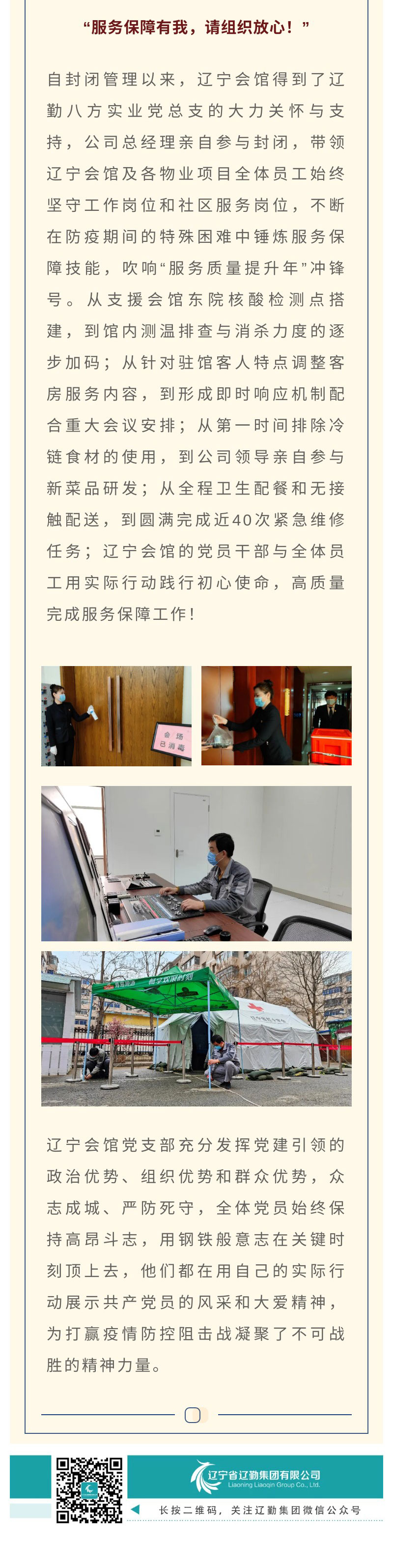 ������ʱ���������ǲ�(�й���)�ٷ���վ