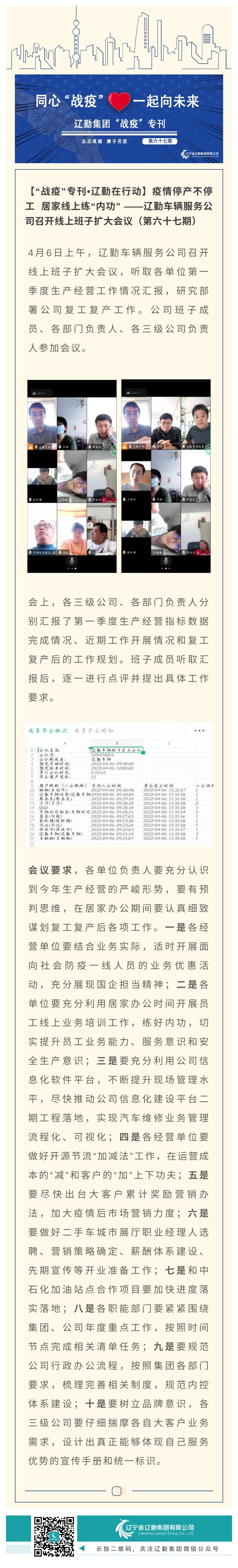 ������ʱ���������ǲ�(�й���)�ٷ���վ